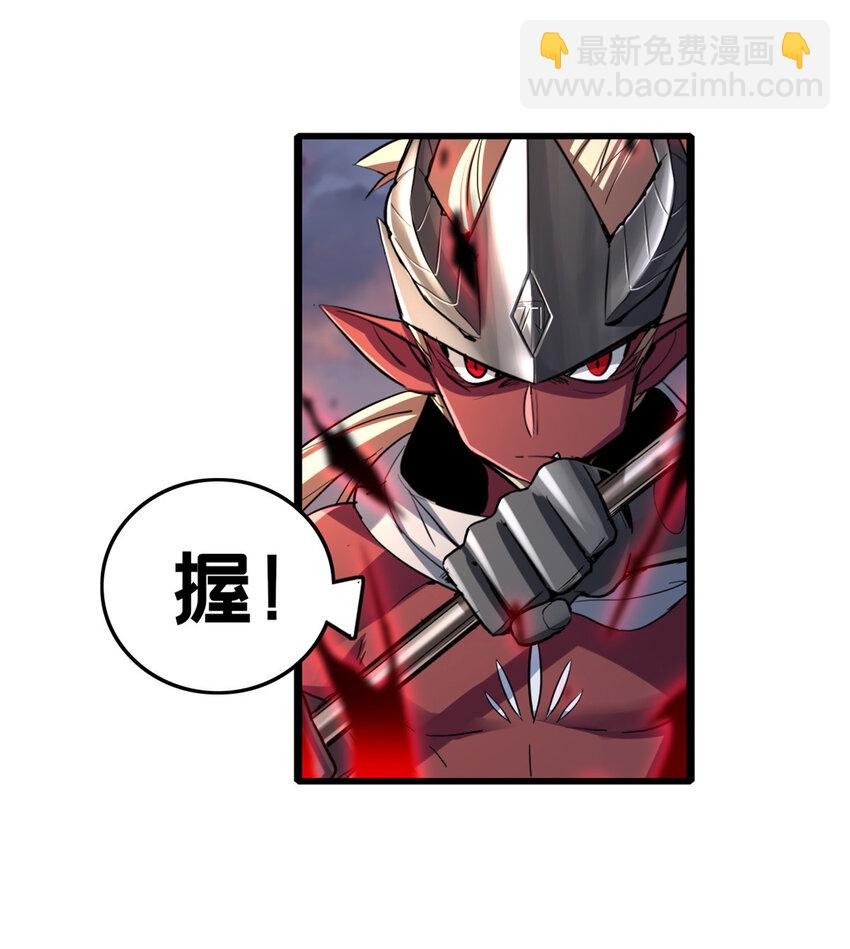 67 抓人