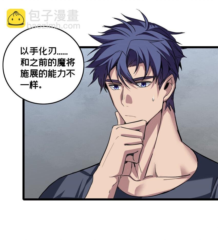 67 抓人