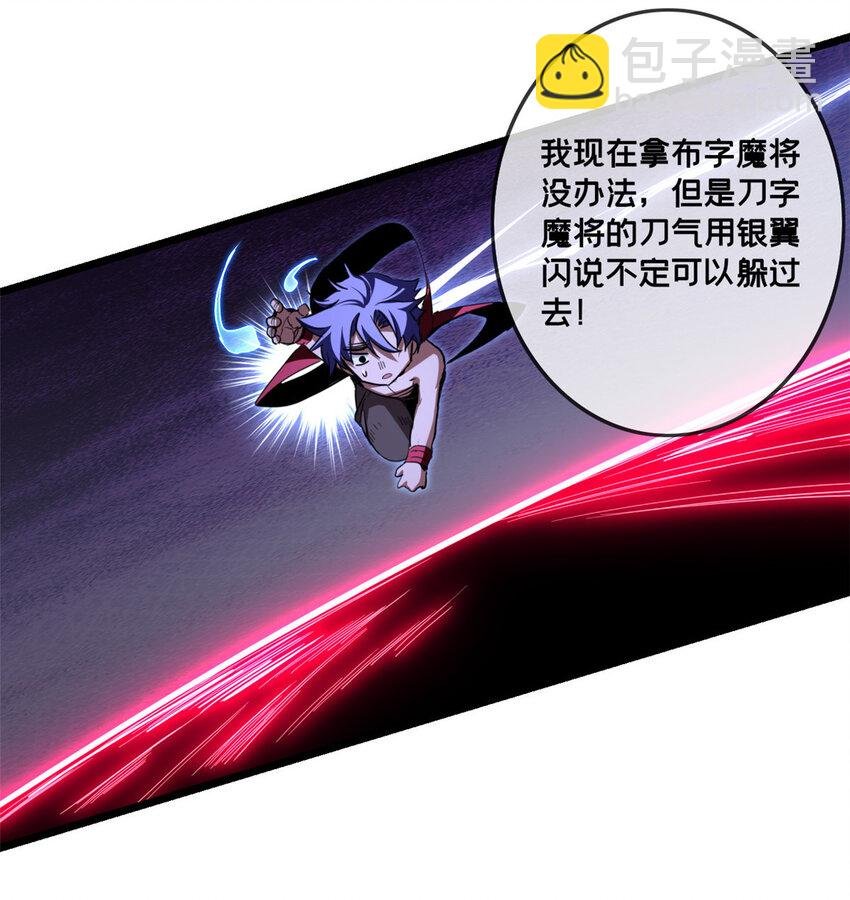 67 抓人