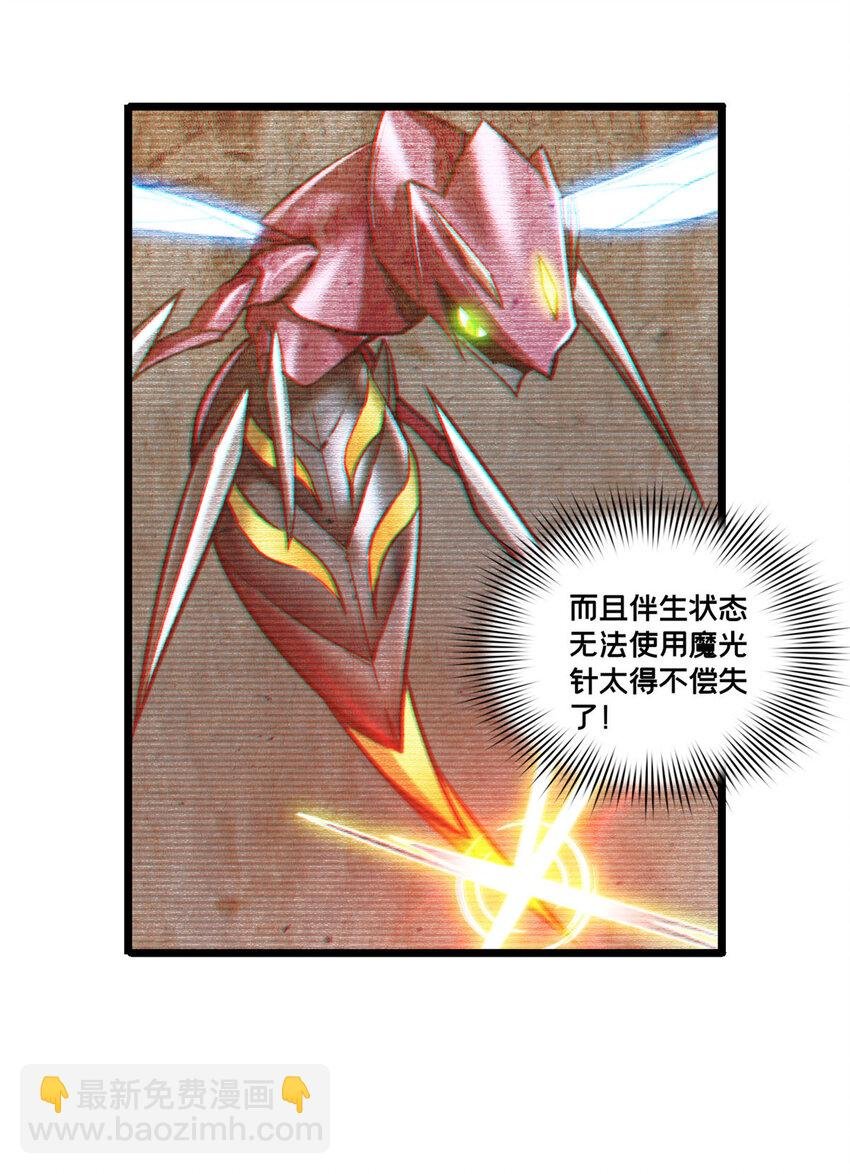 67 抓人