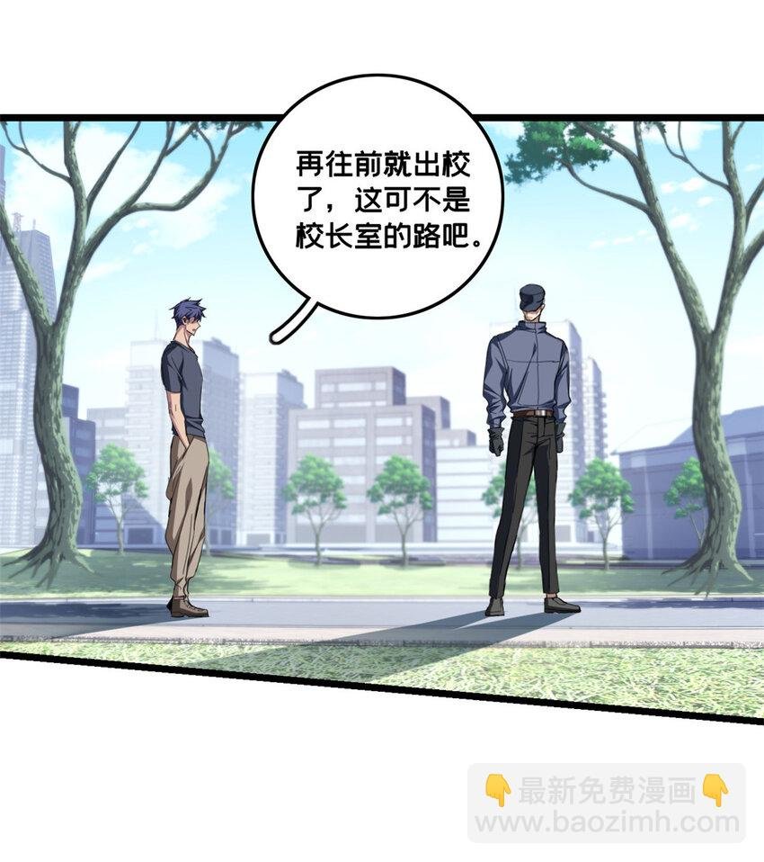 68 拒捕