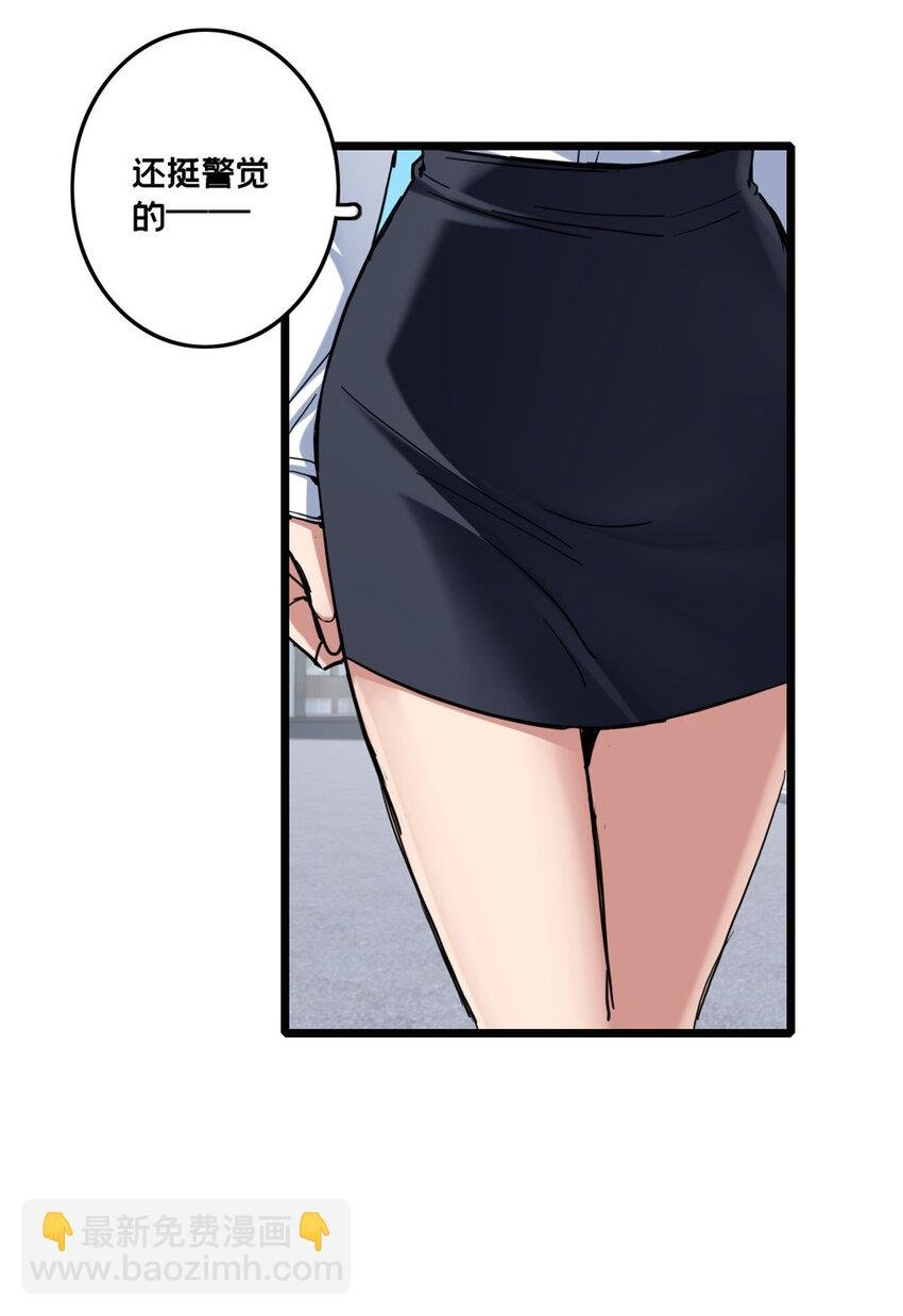 68 拒捕