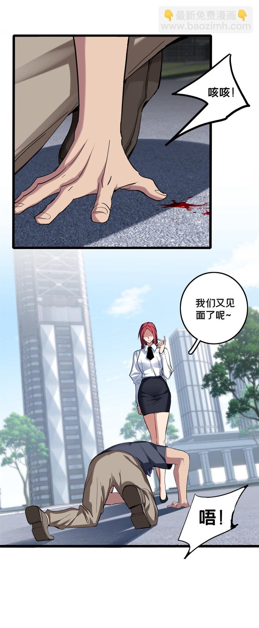 68 拒捕