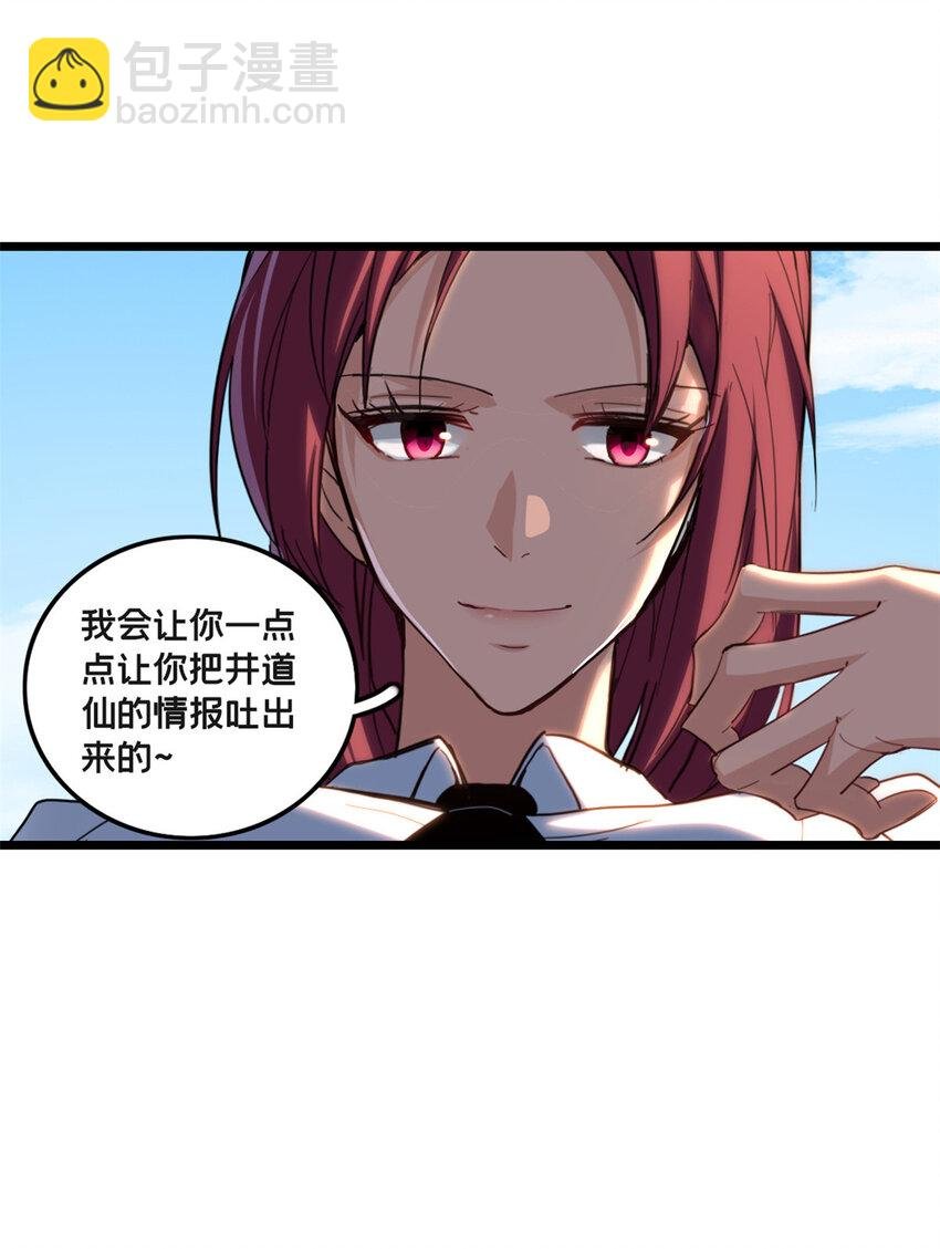 68 拒捕