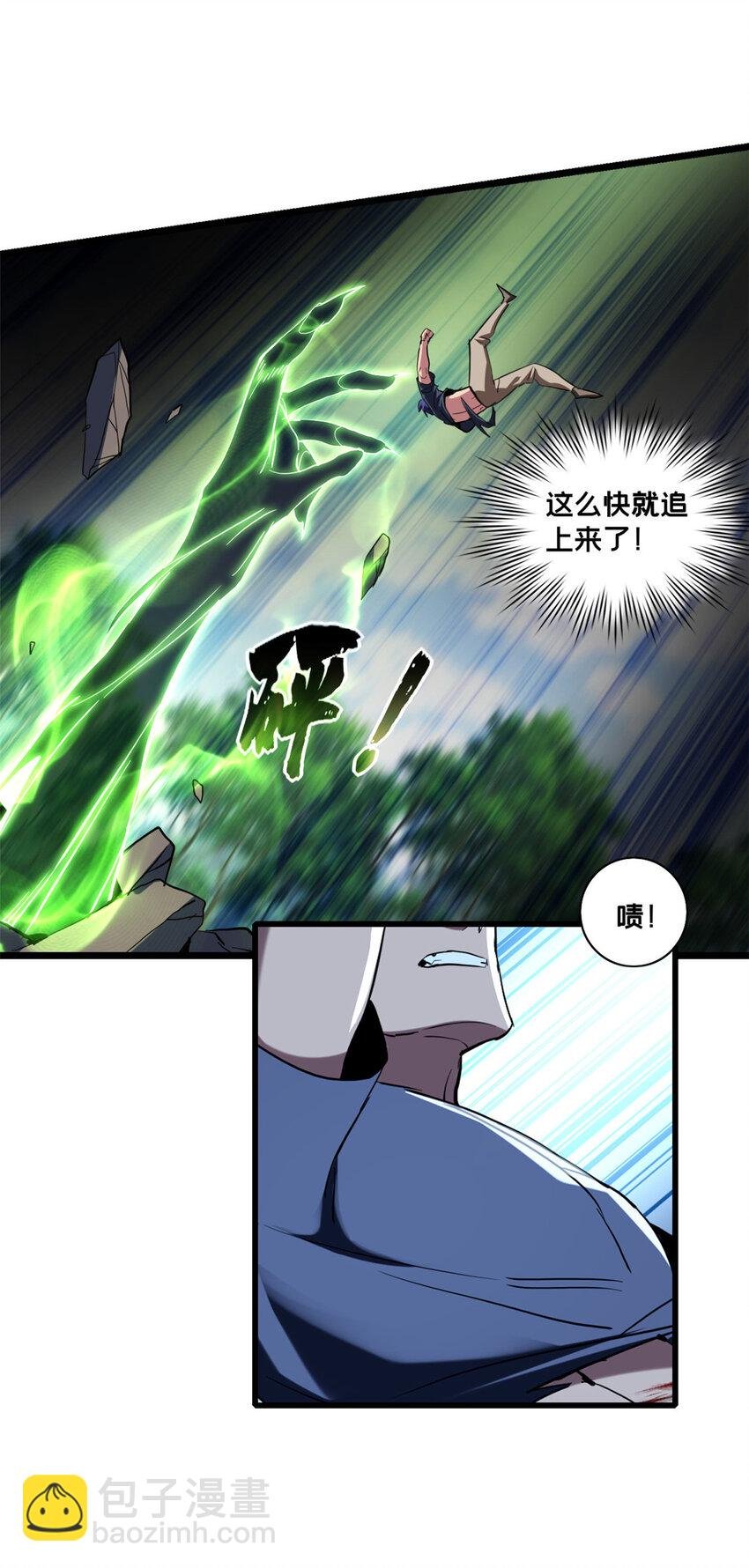 68 拒捕