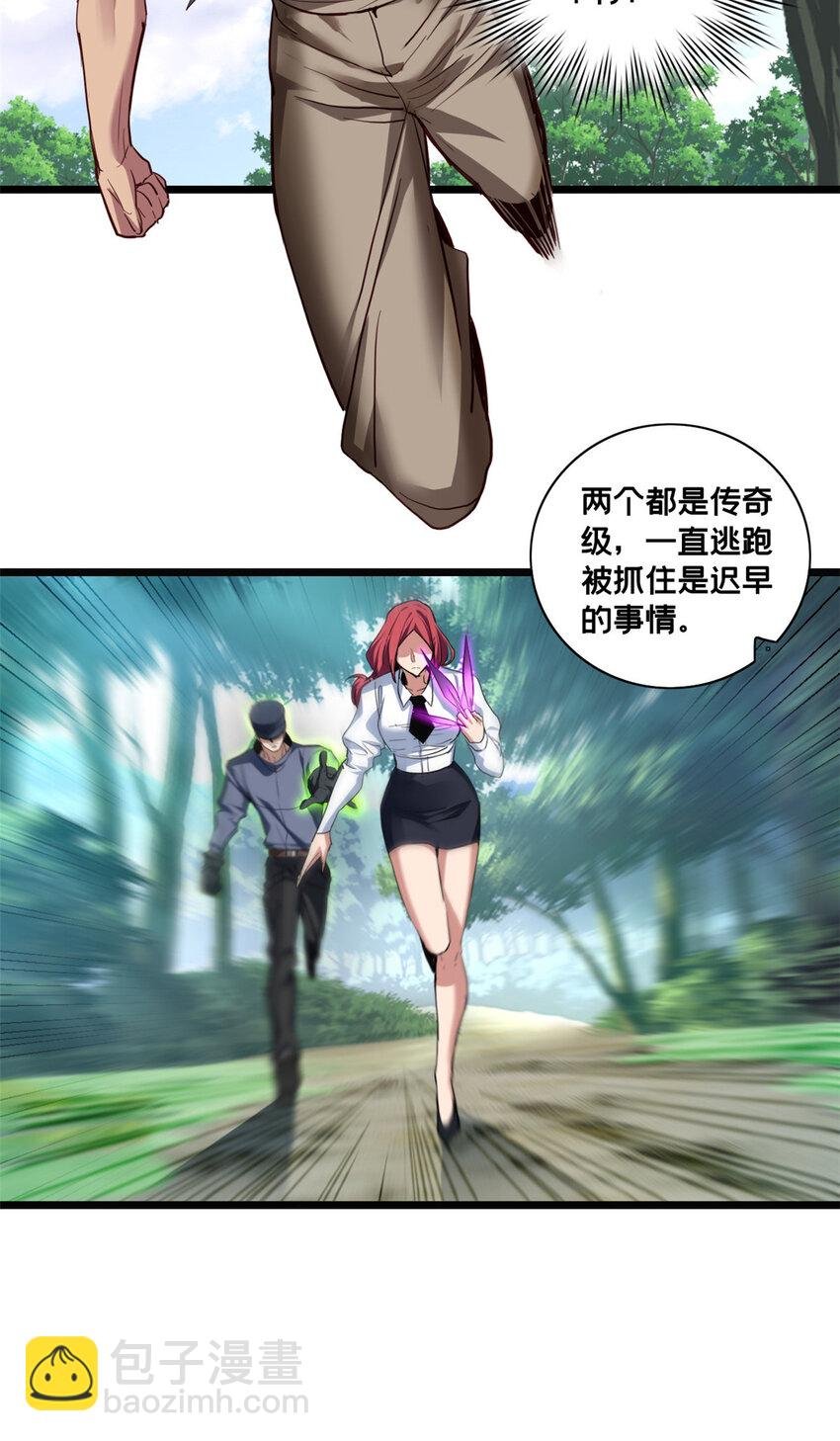 68 拒捕