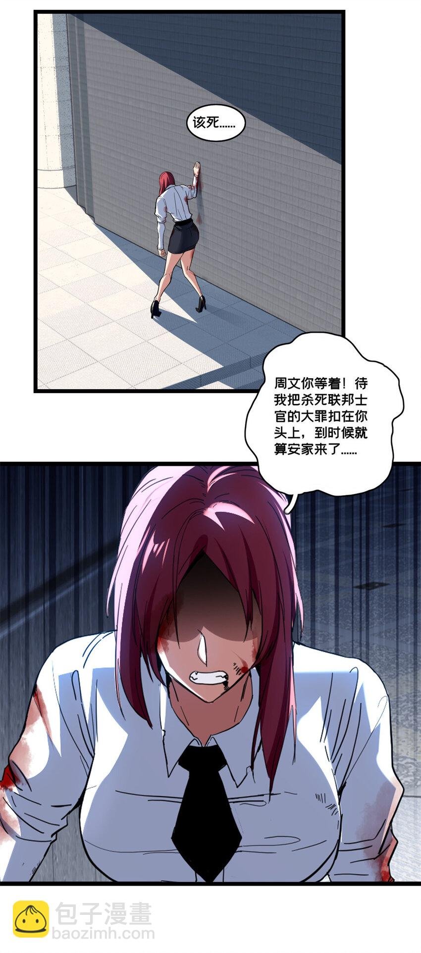 70 化险为夷