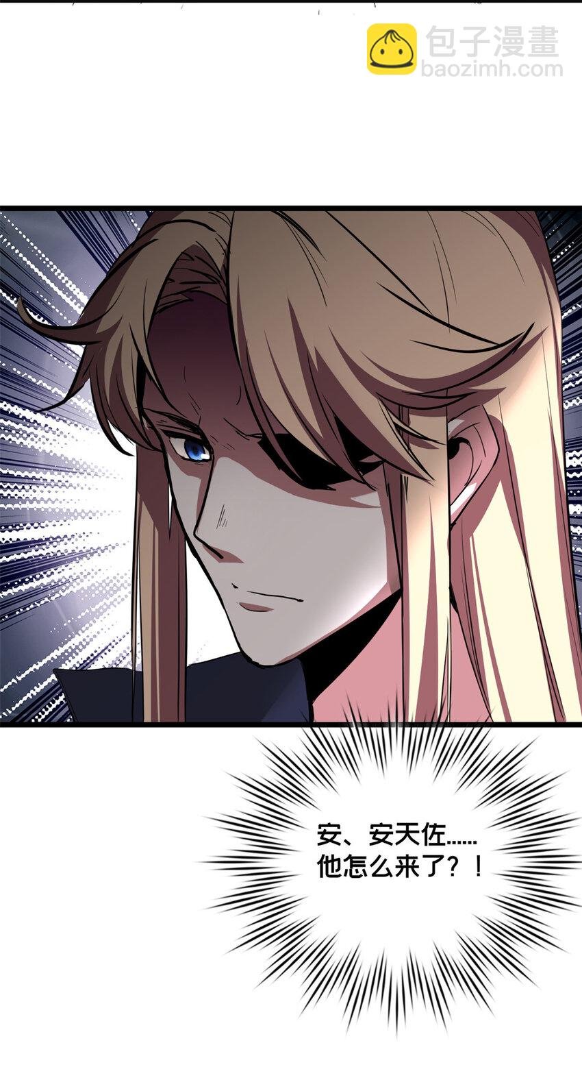 70 化险为夷