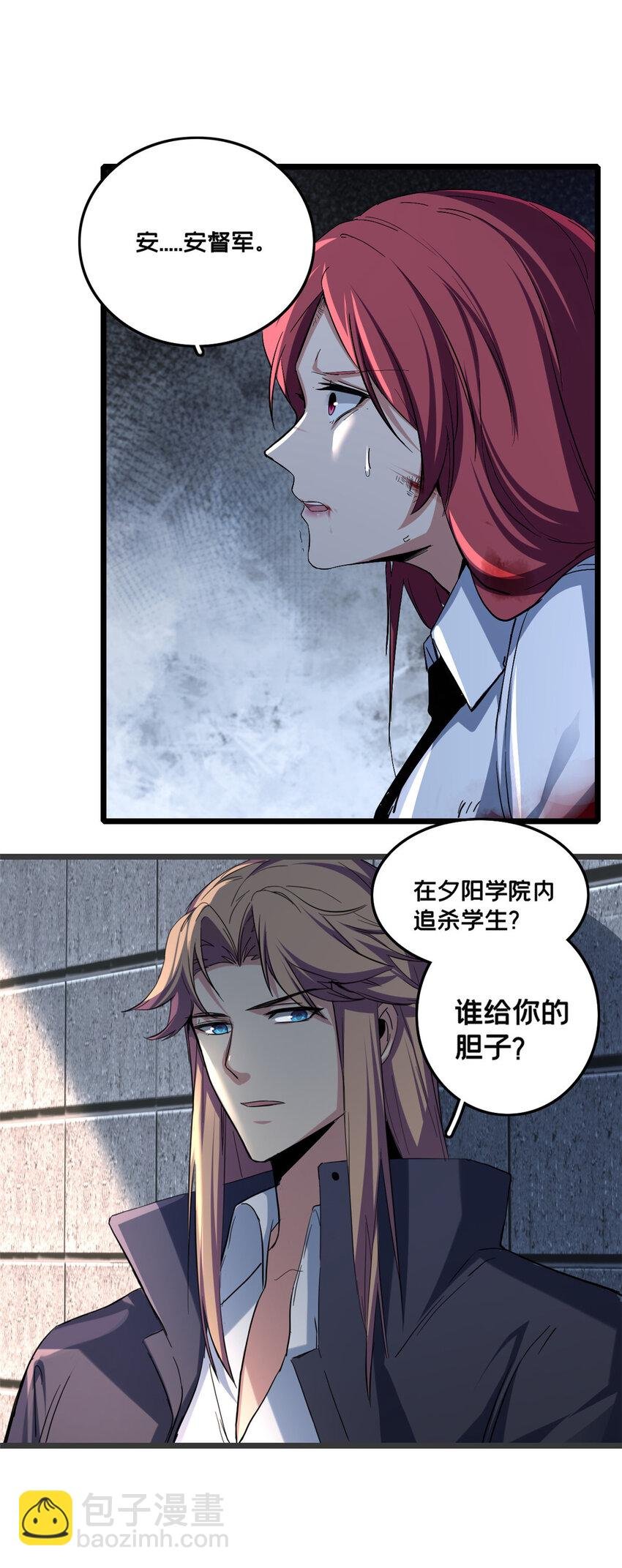 71 天堂在右，我在左
