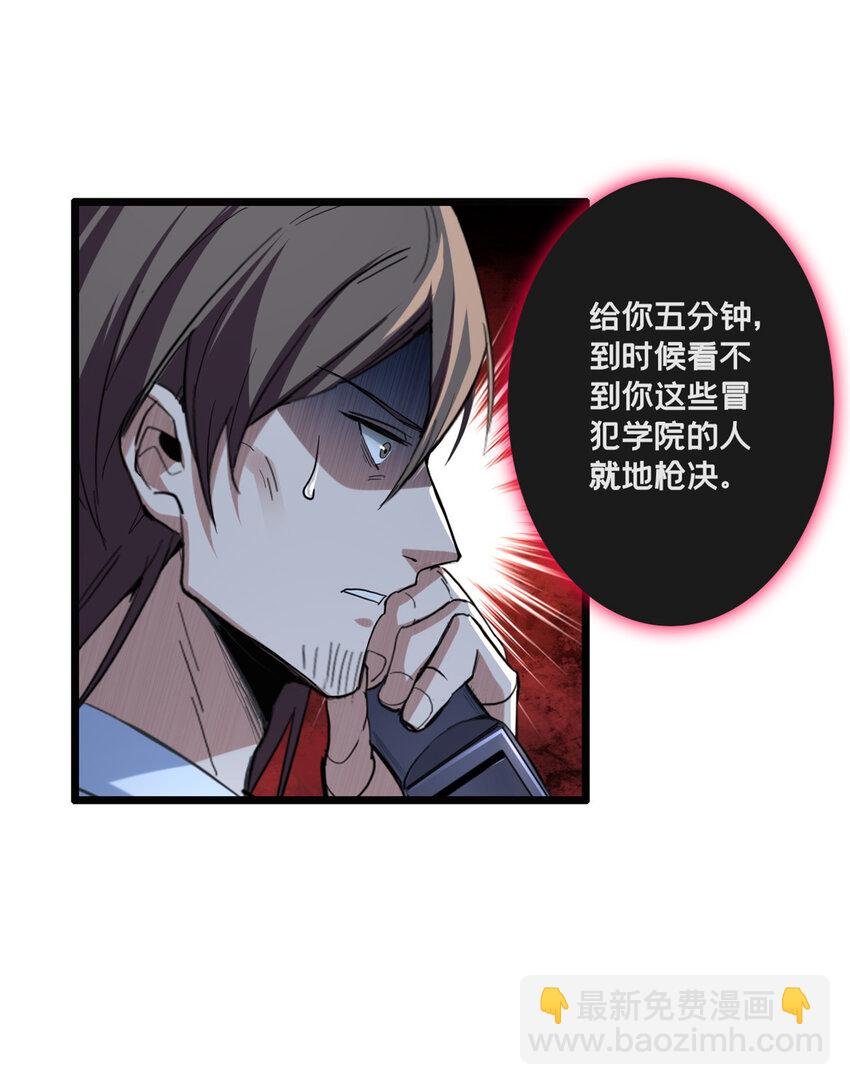 71 天堂在右，我在左