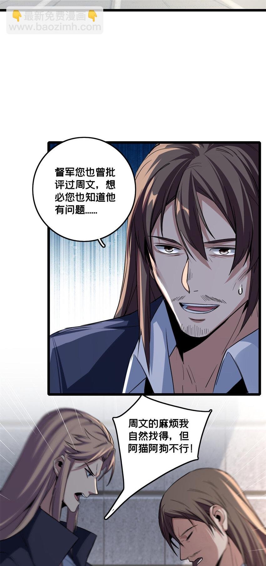 71 天堂在右，我在左