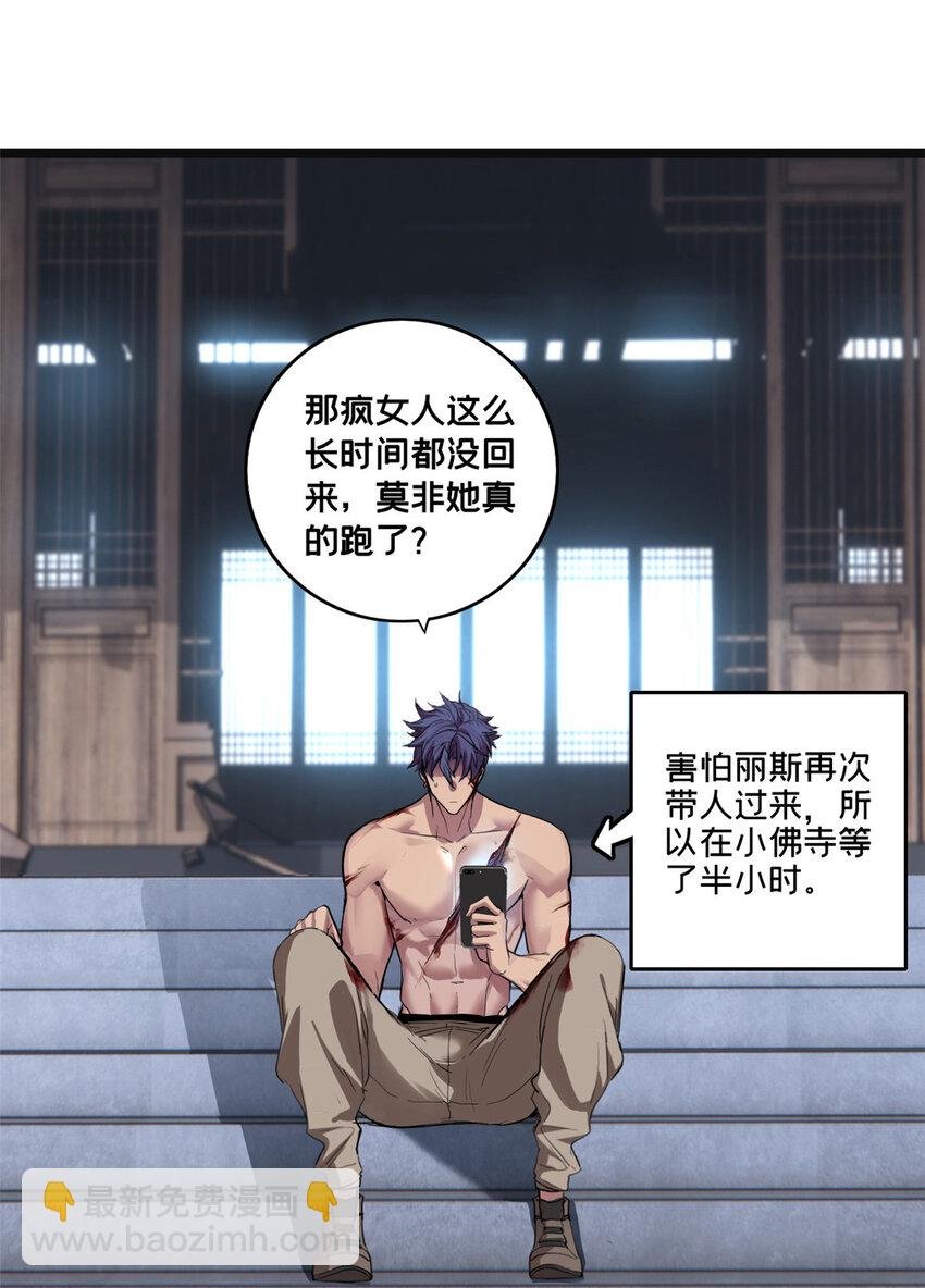 72 文少爷