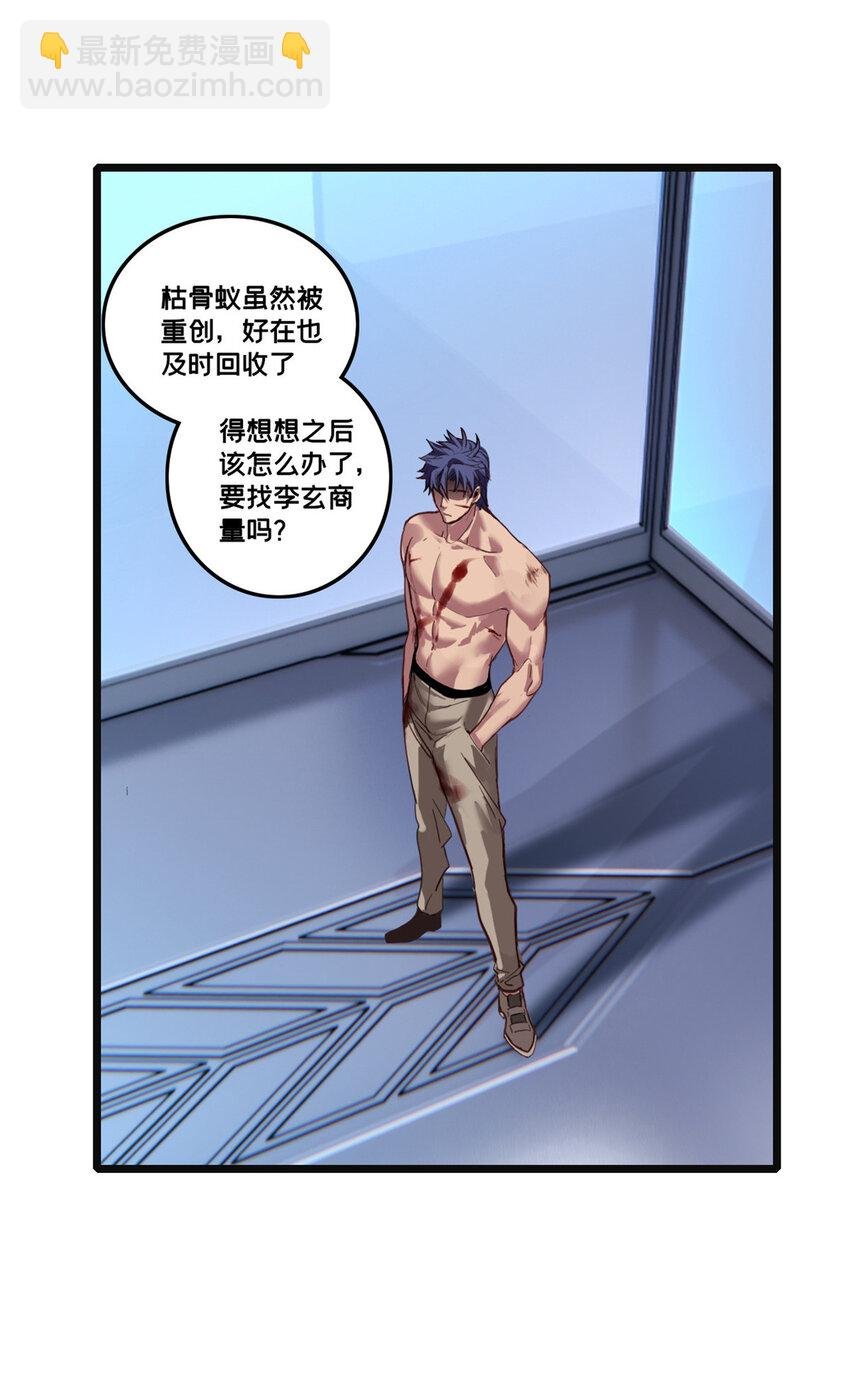 72 文少爷