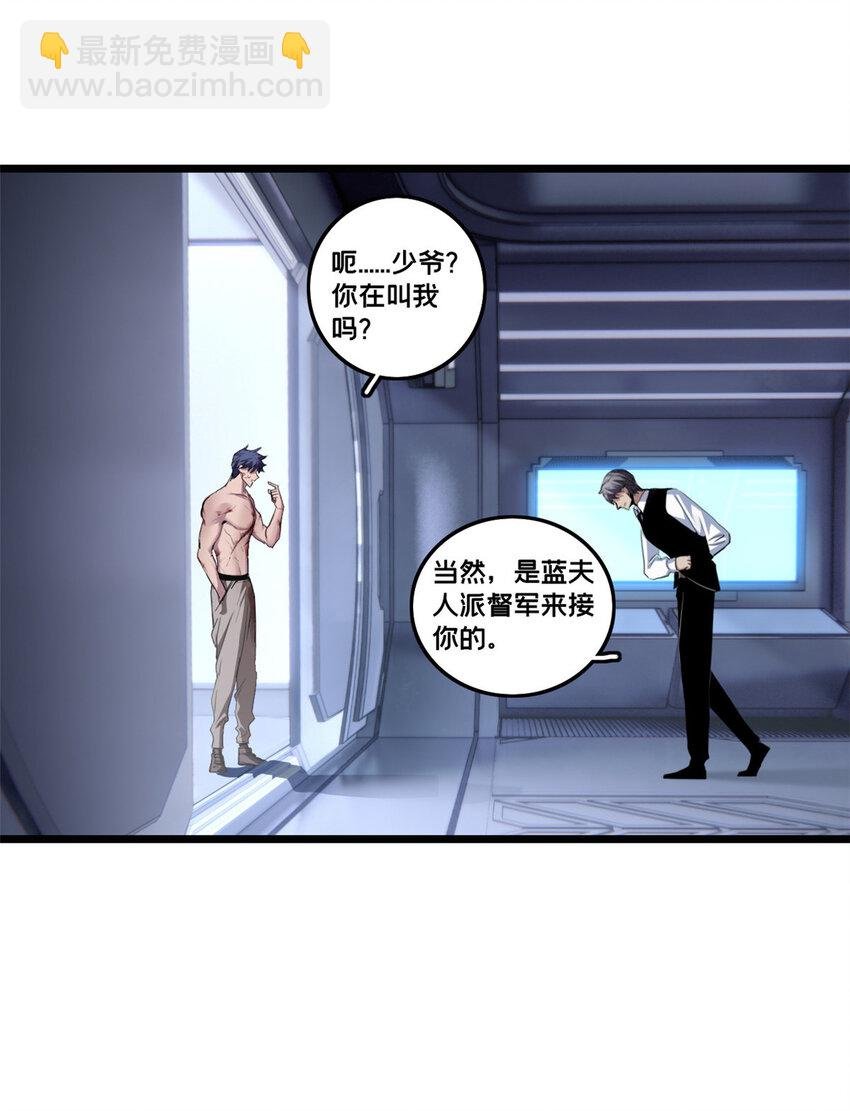 72 文少爷