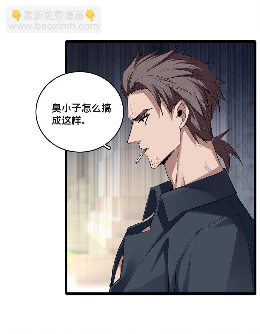 72 文少爷