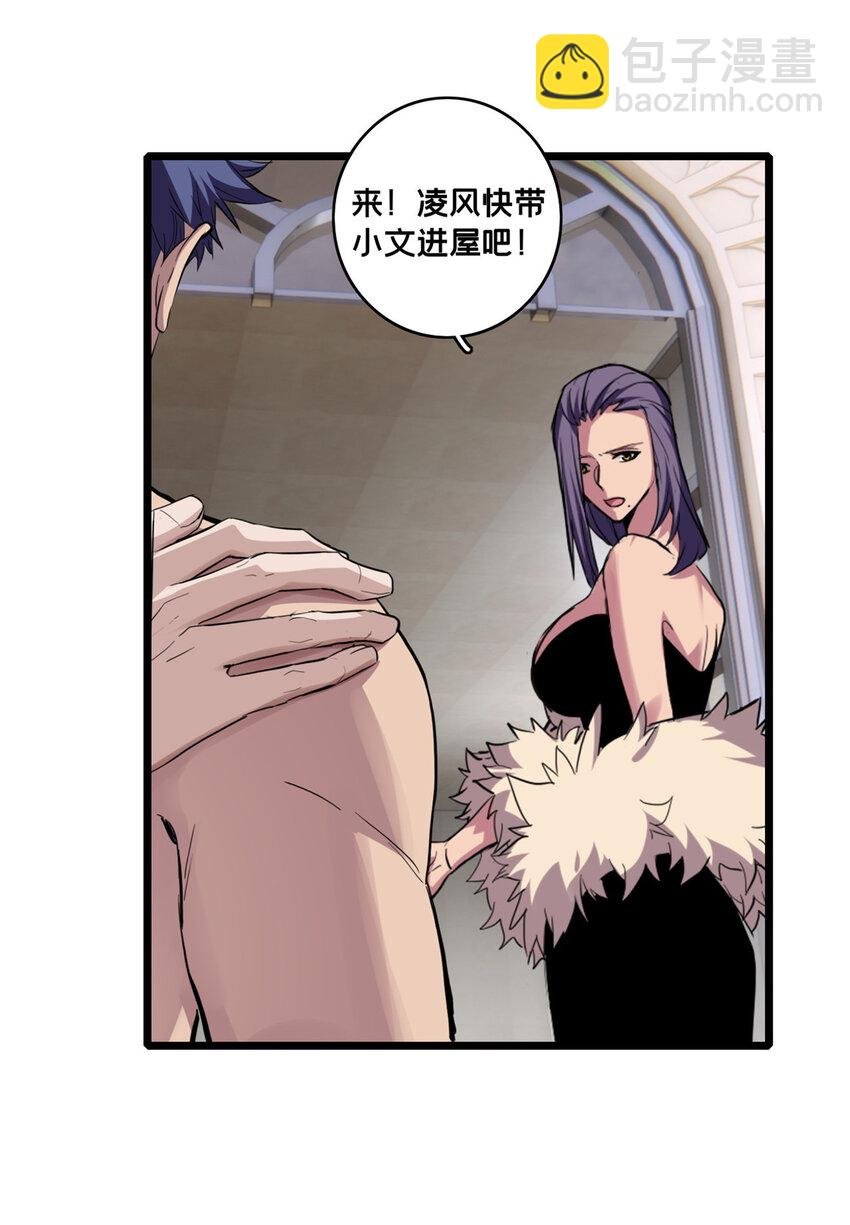 72 文少爷