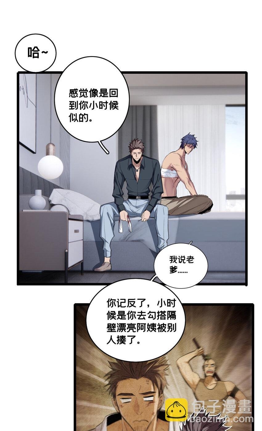 72 文少爷