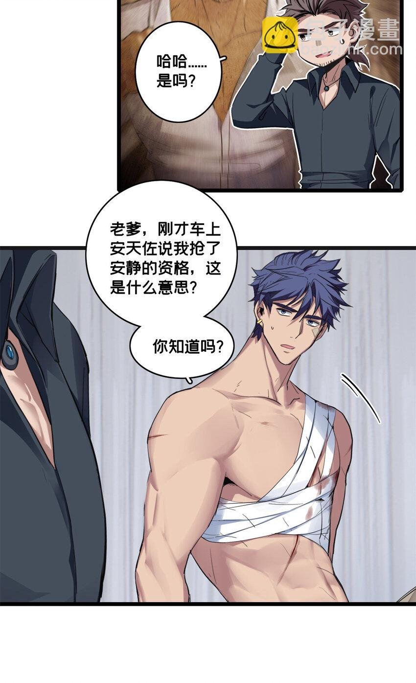 72 文少爷