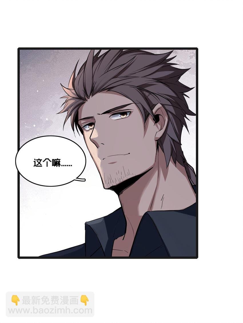72 文少爷