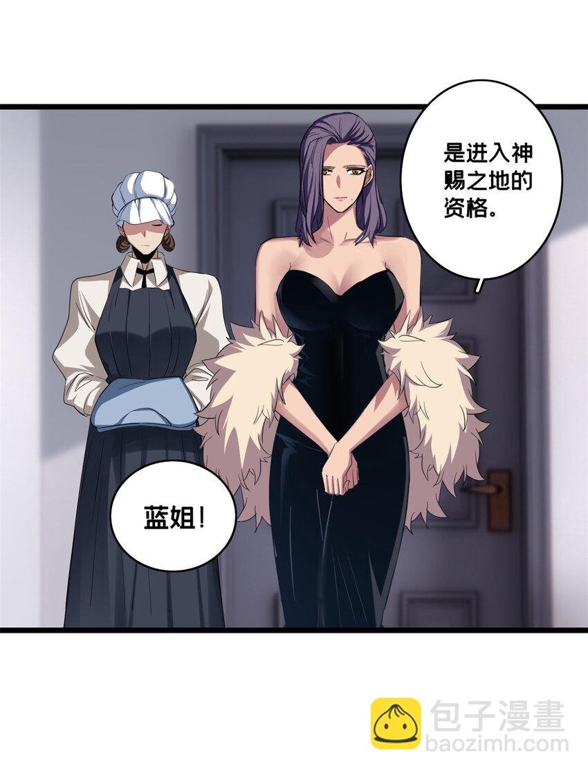 72 文少爷