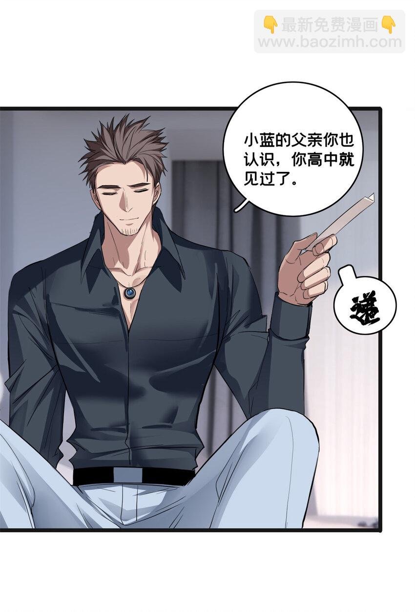 72 文少爷