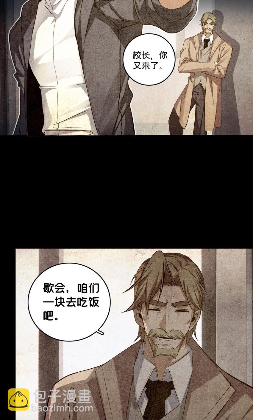 73 再入虎牢关