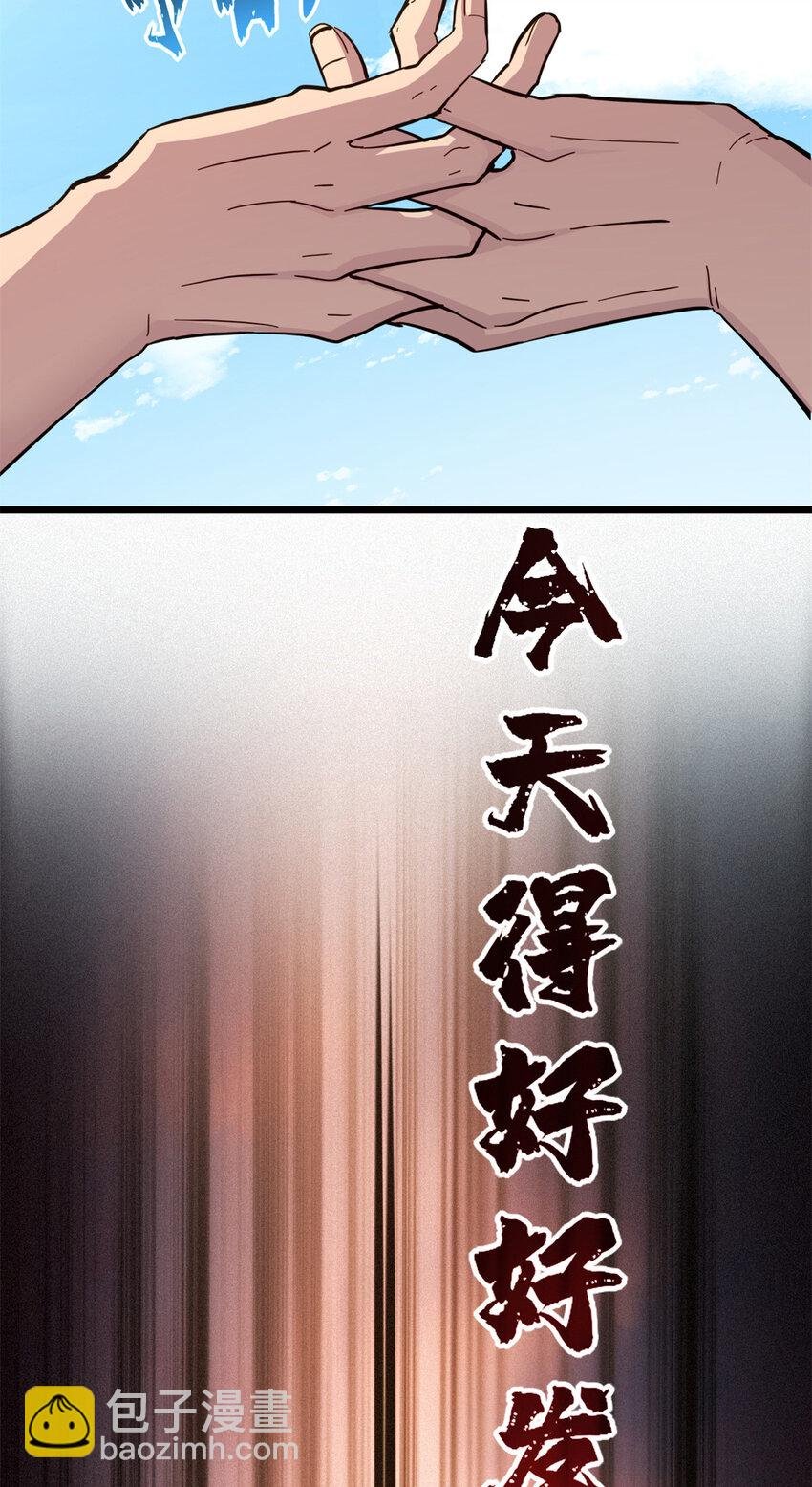 73 再入虎牢关