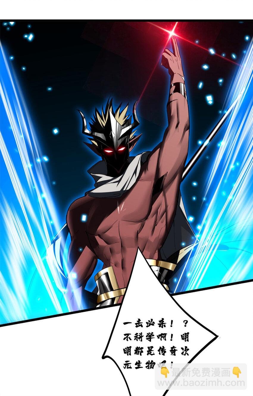 74 战！刀字魔化将！