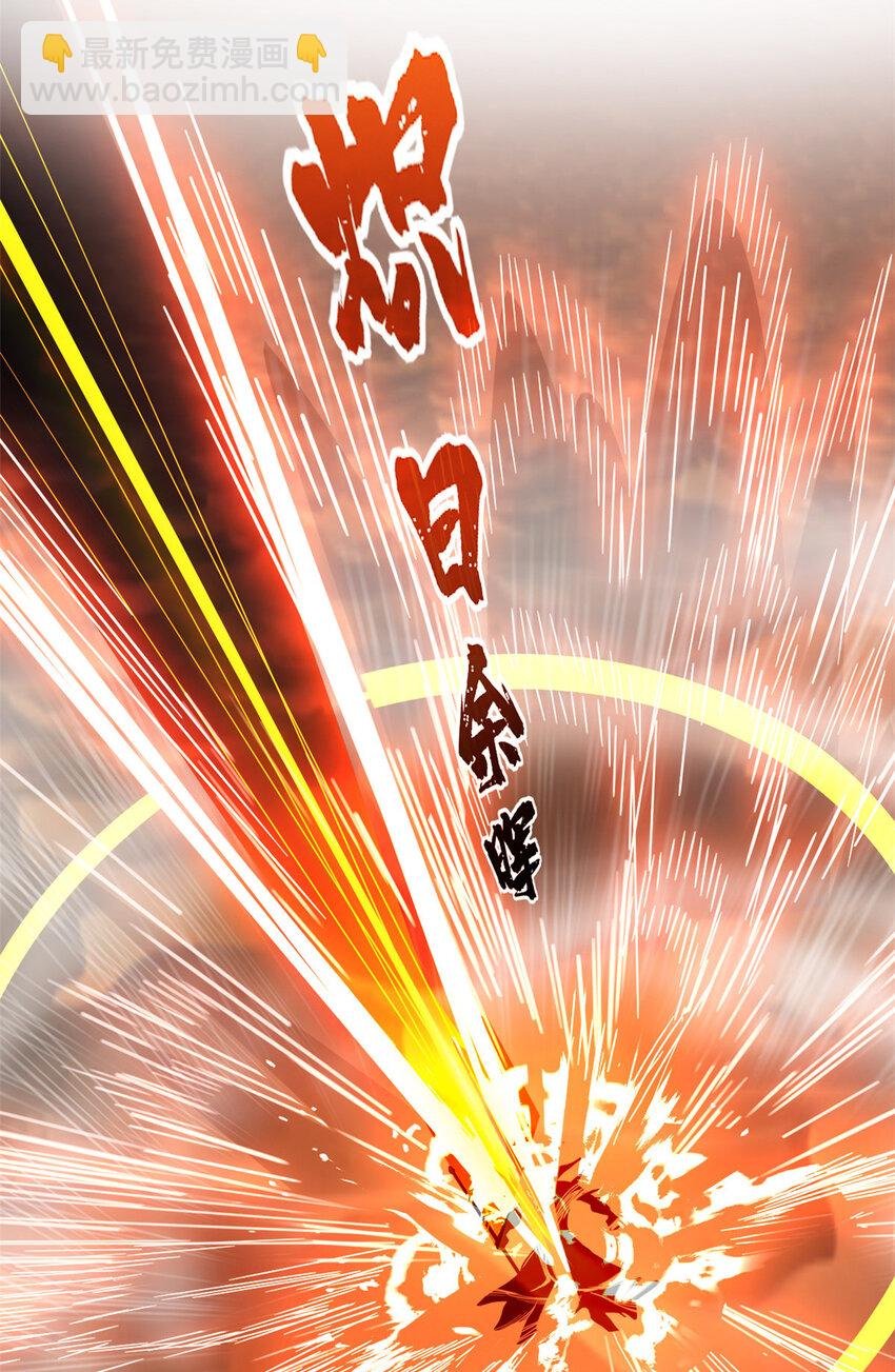 74 战！刀字魔化将！