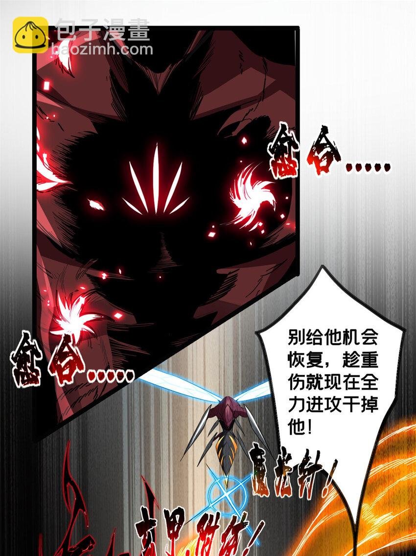 74 战！刀字魔化将！