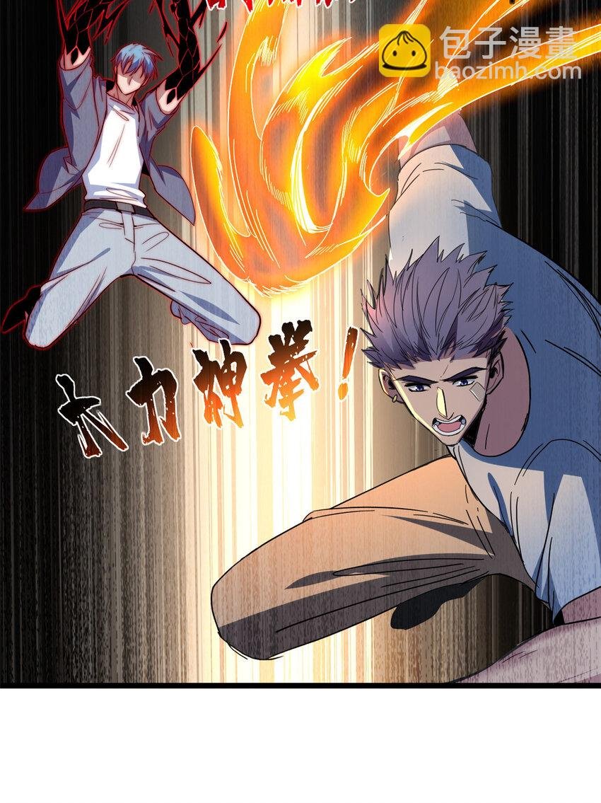 74 战！刀字魔化将！