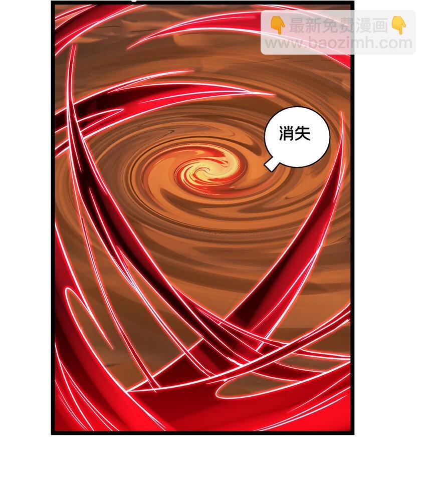 74 战！刀字魔化将！