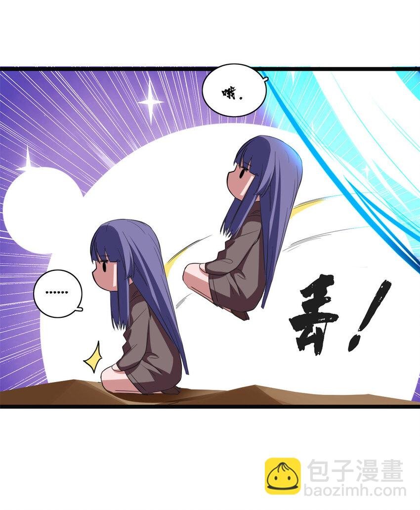 74 战！刀字魔化将！