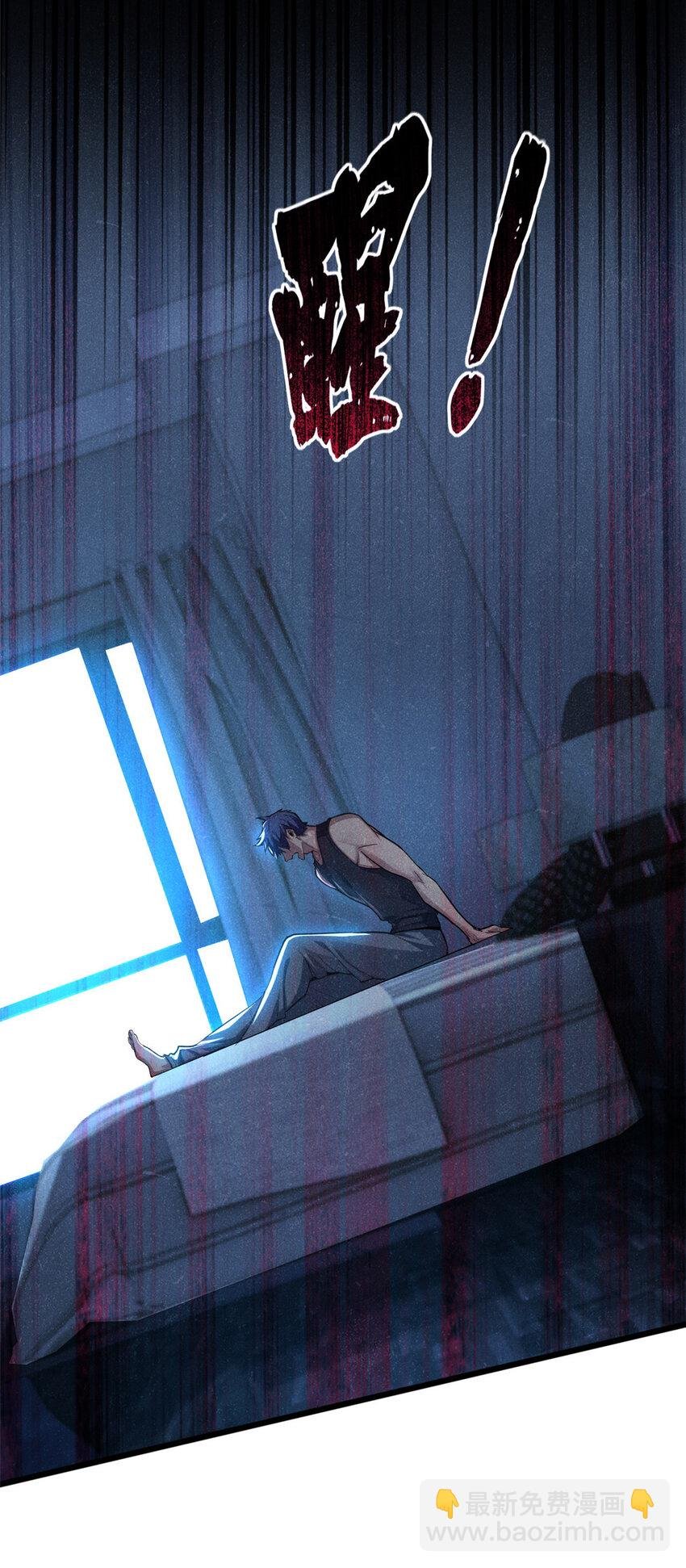 76 灾难的征兆