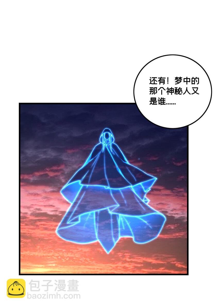 76 灾难的征兆