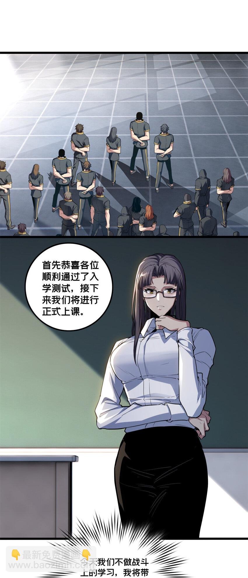 76 灾难的征兆