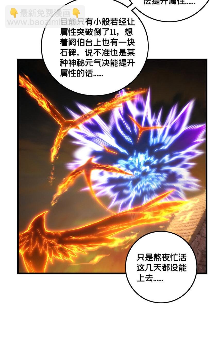 76 灾难的征兆