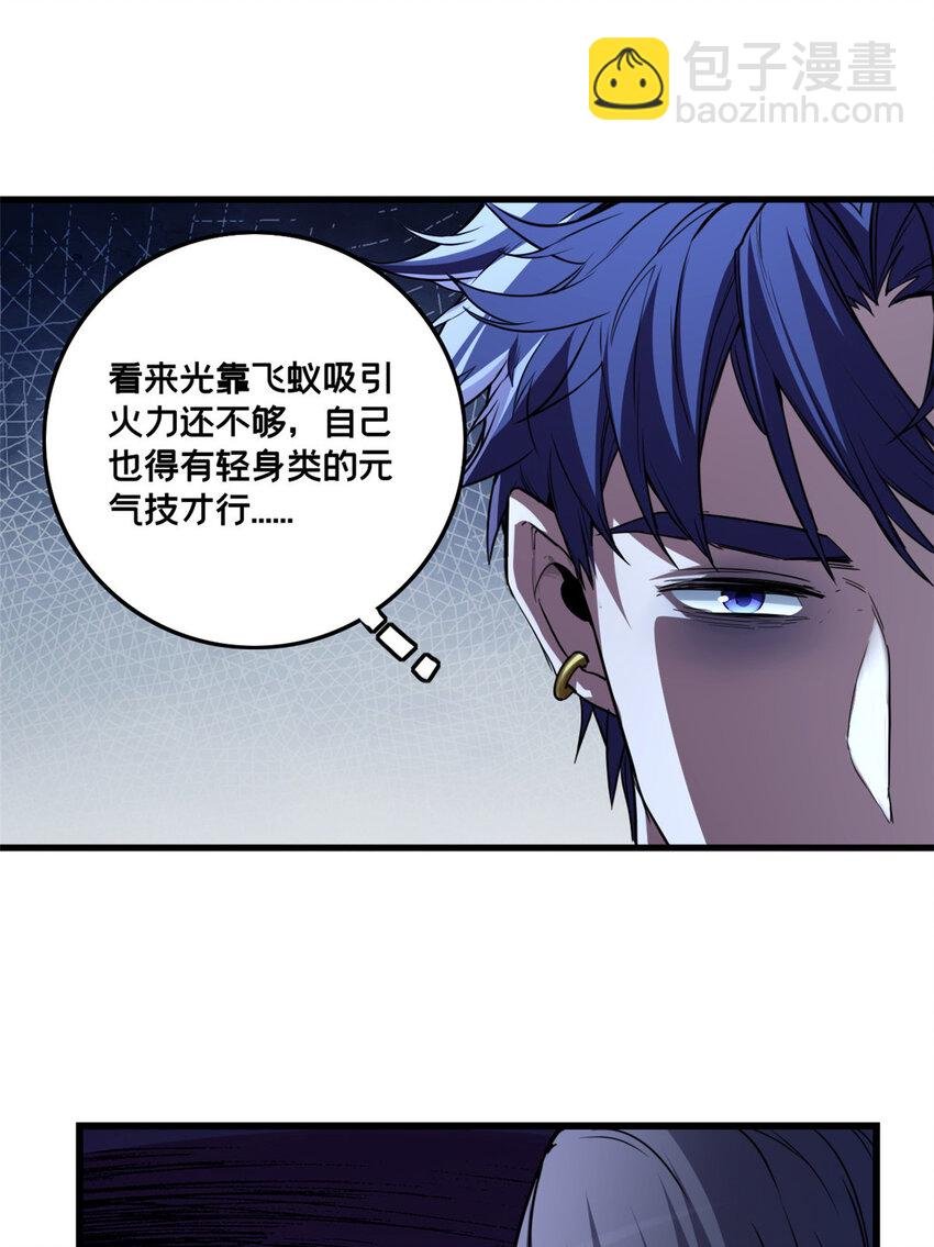 76 灾难的征兆