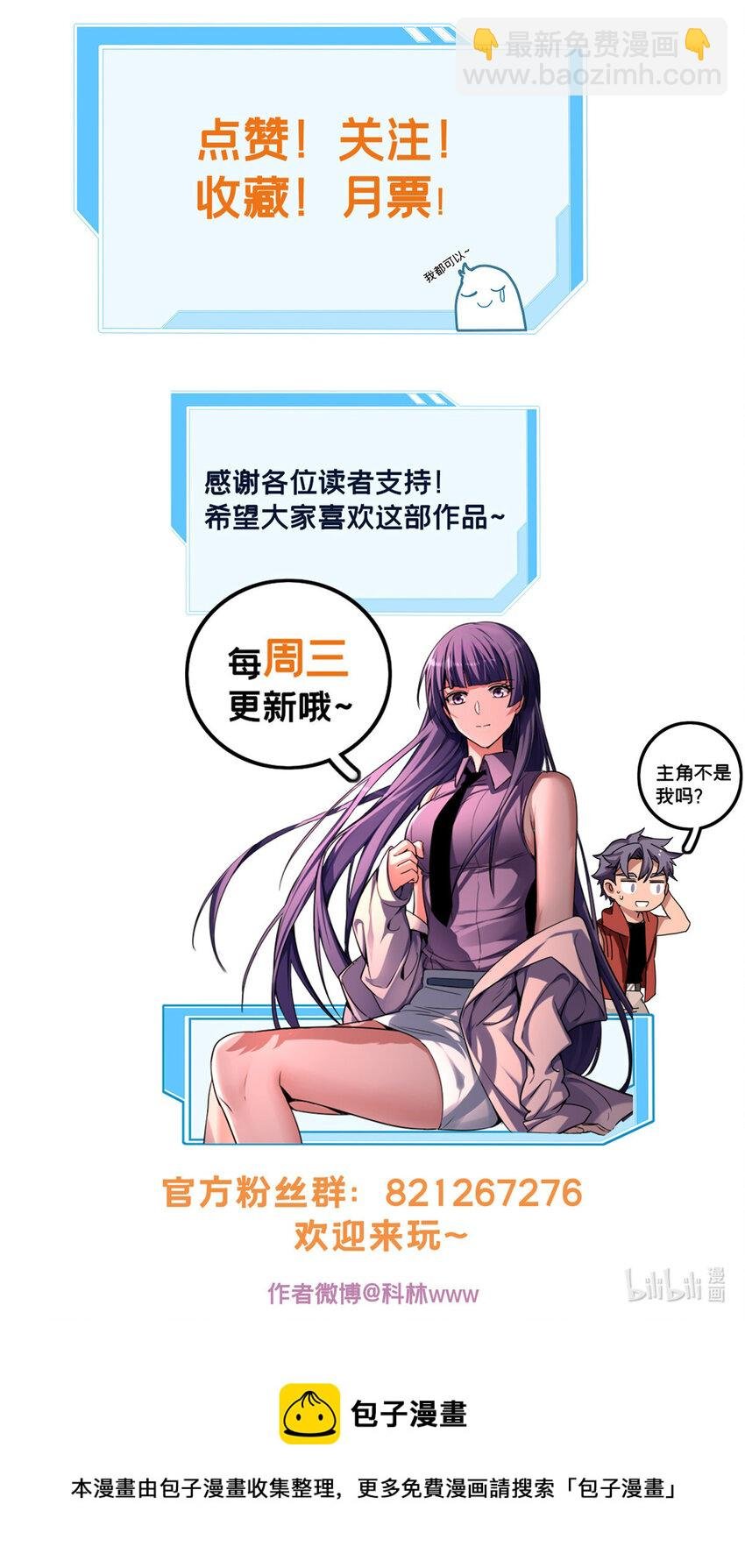 76 灾难的征兆