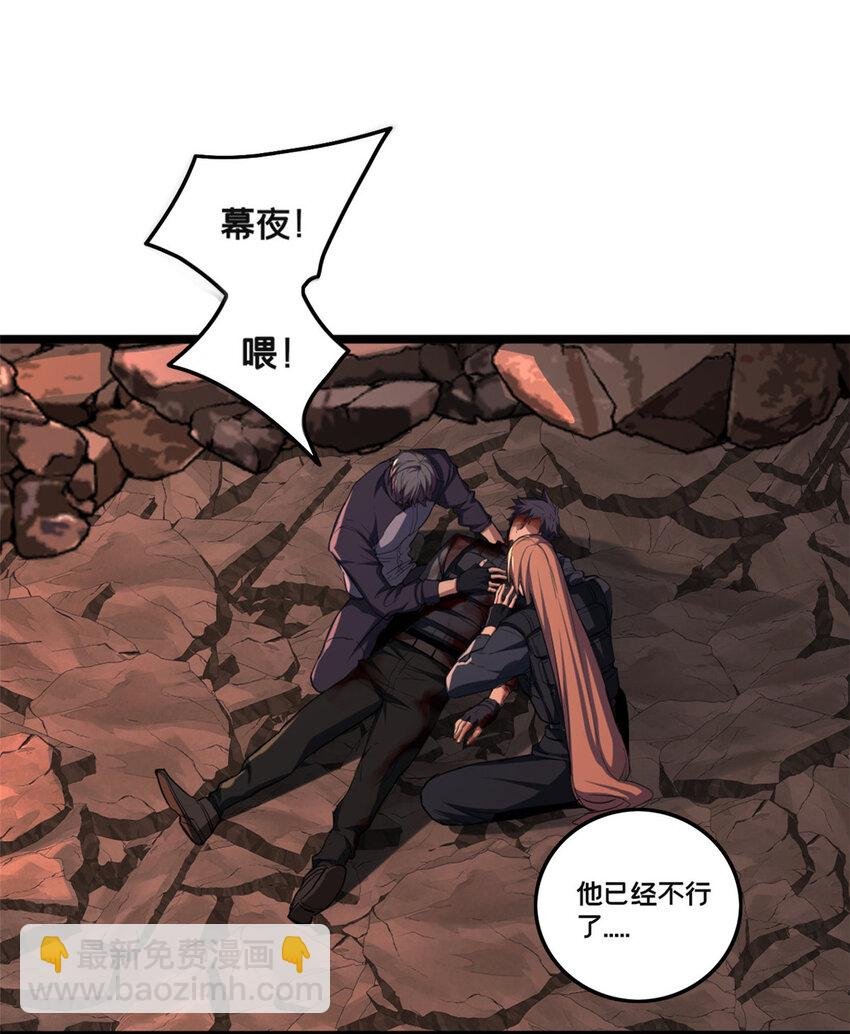 77 忘忧碑