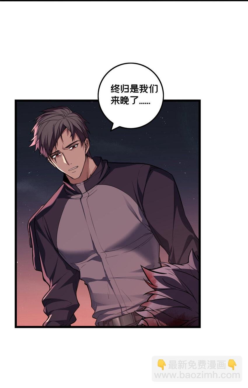 77 忘忧碑