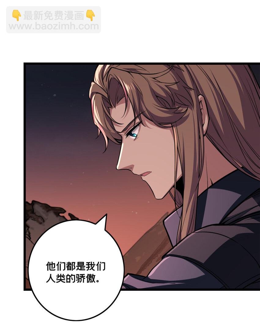 77 忘忧碑