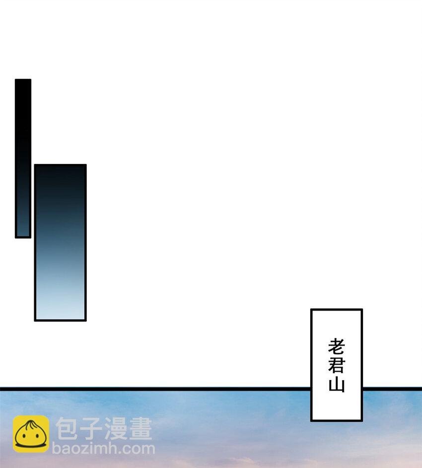 77 忘忧碑