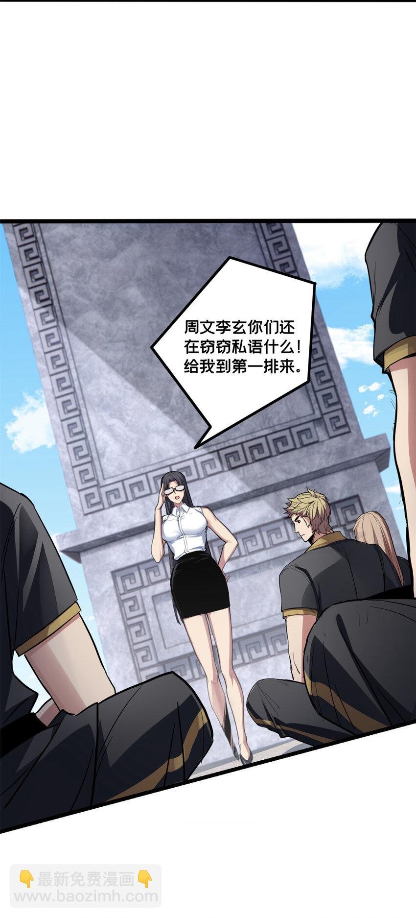 77 忘忧碑