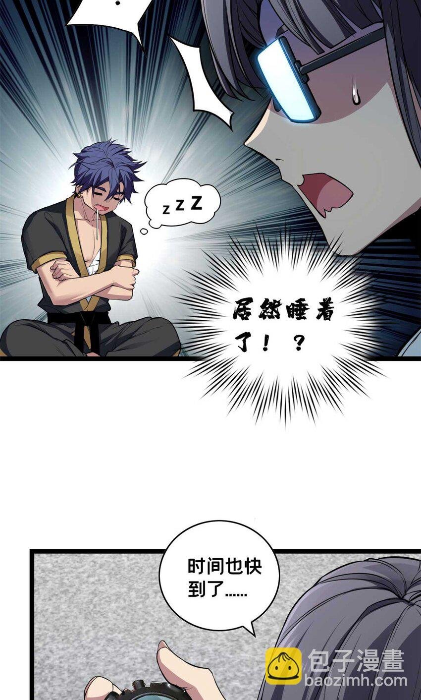 78 三眼羚羊