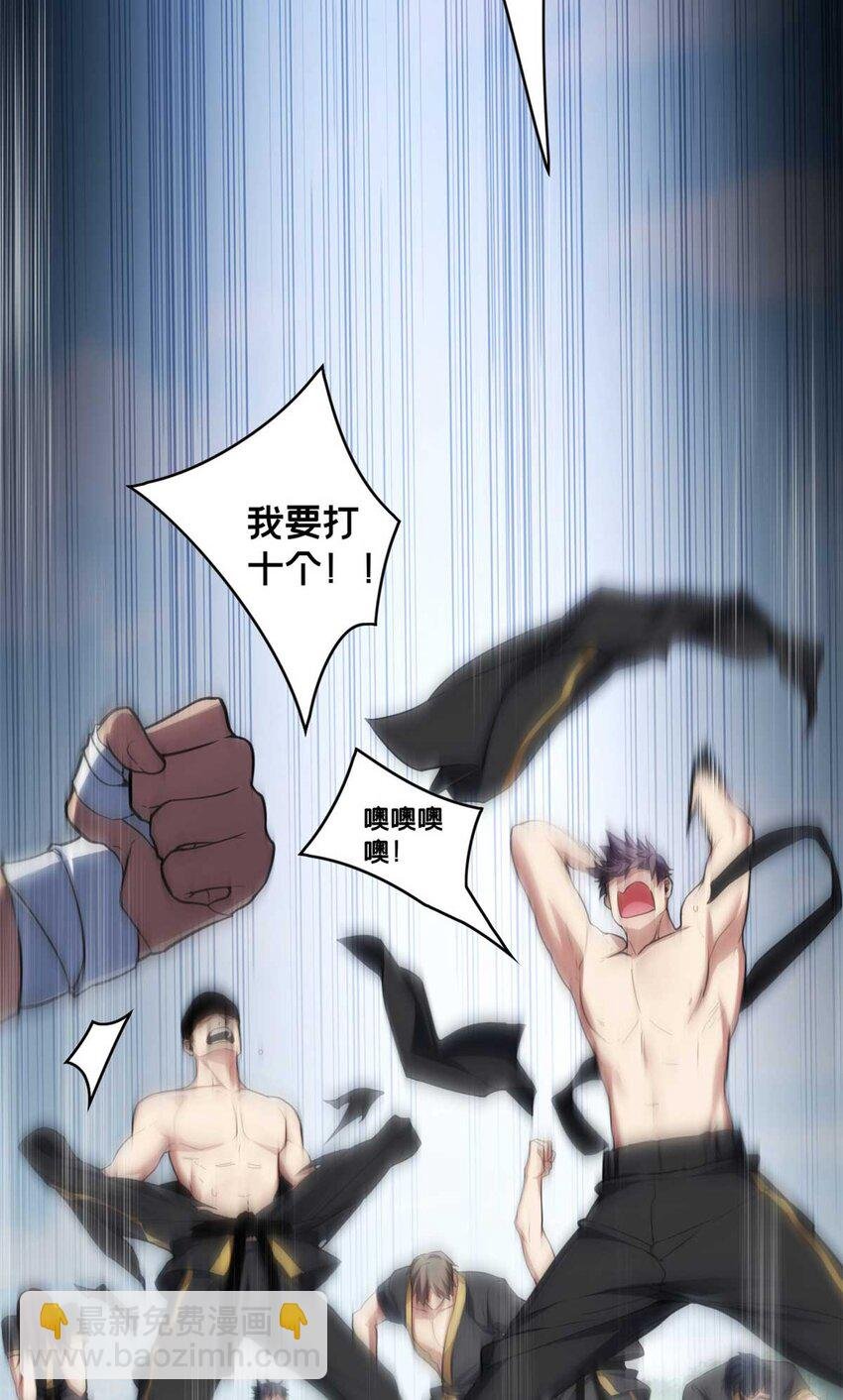78 三眼羚羊