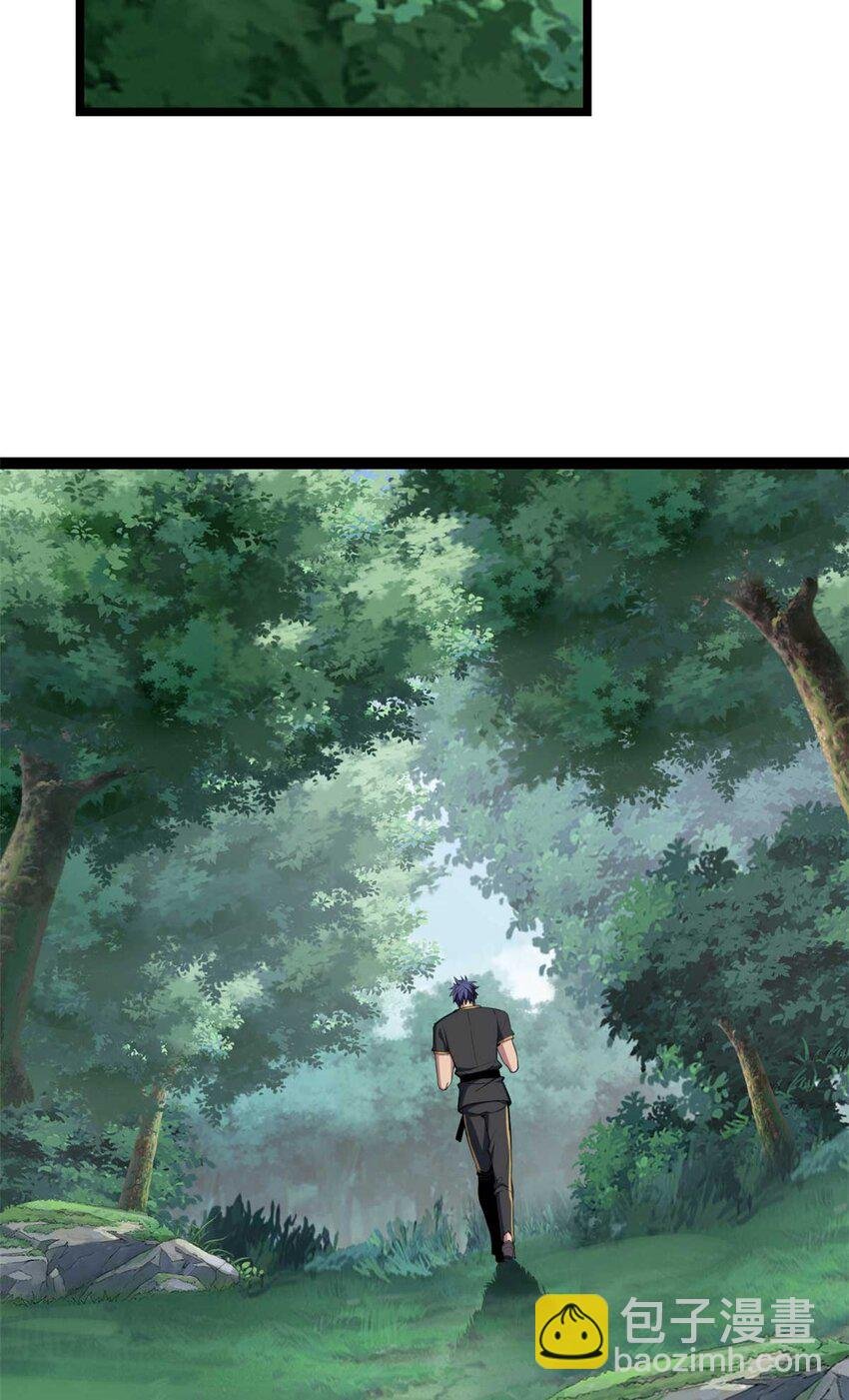 78 三眼羚羊