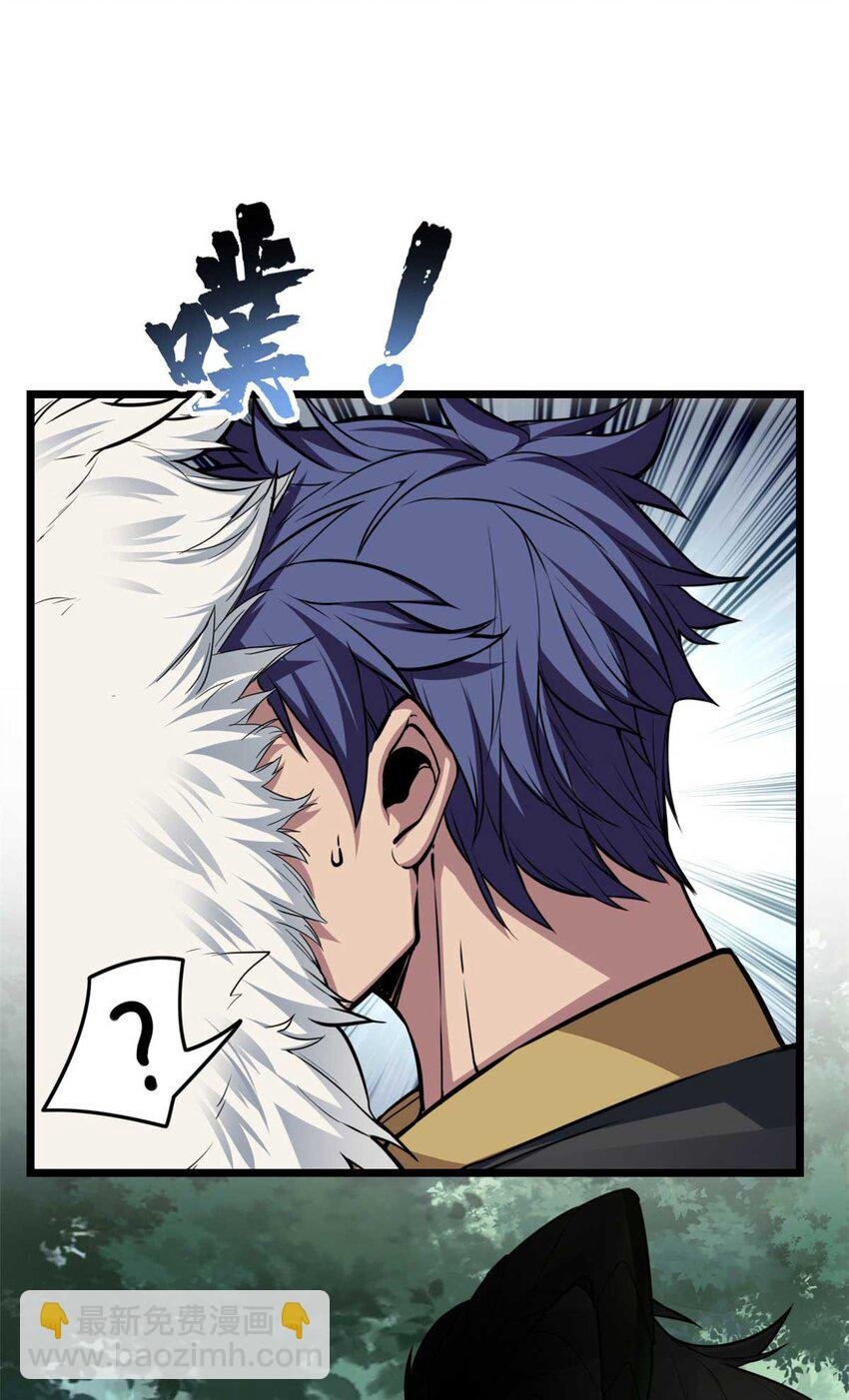 78 三眼羚羊