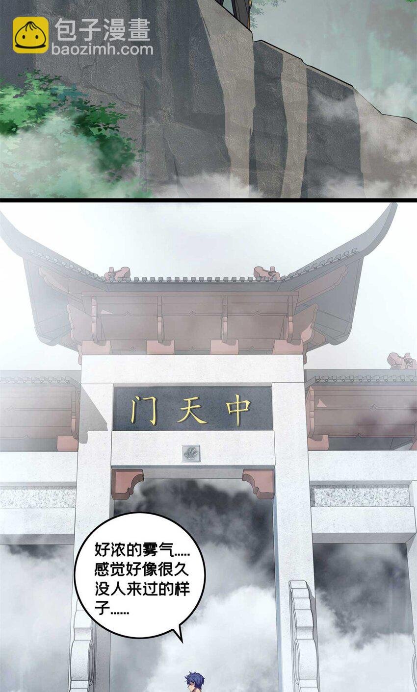 78 三眼羚羊