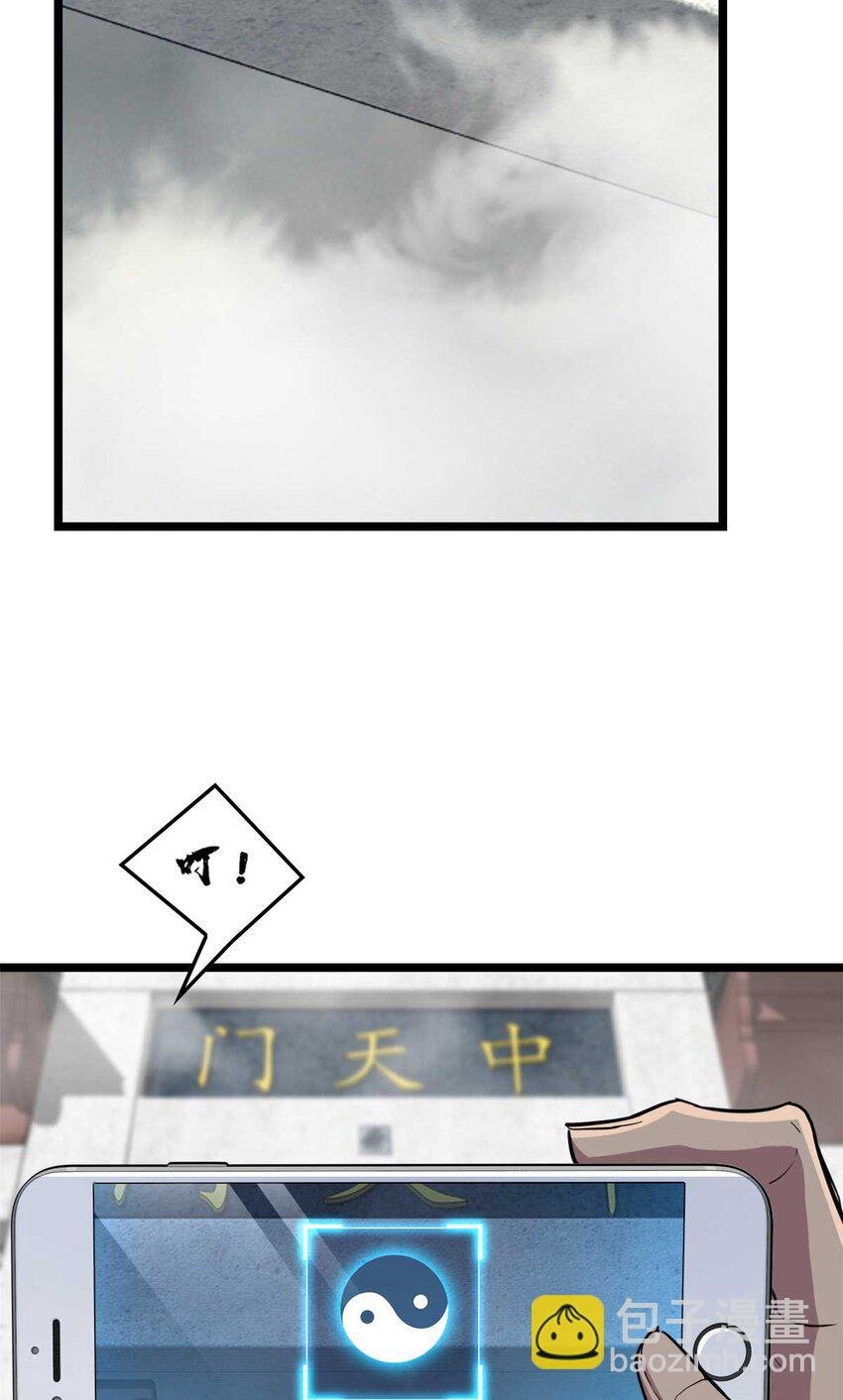 78 三眼羚羊